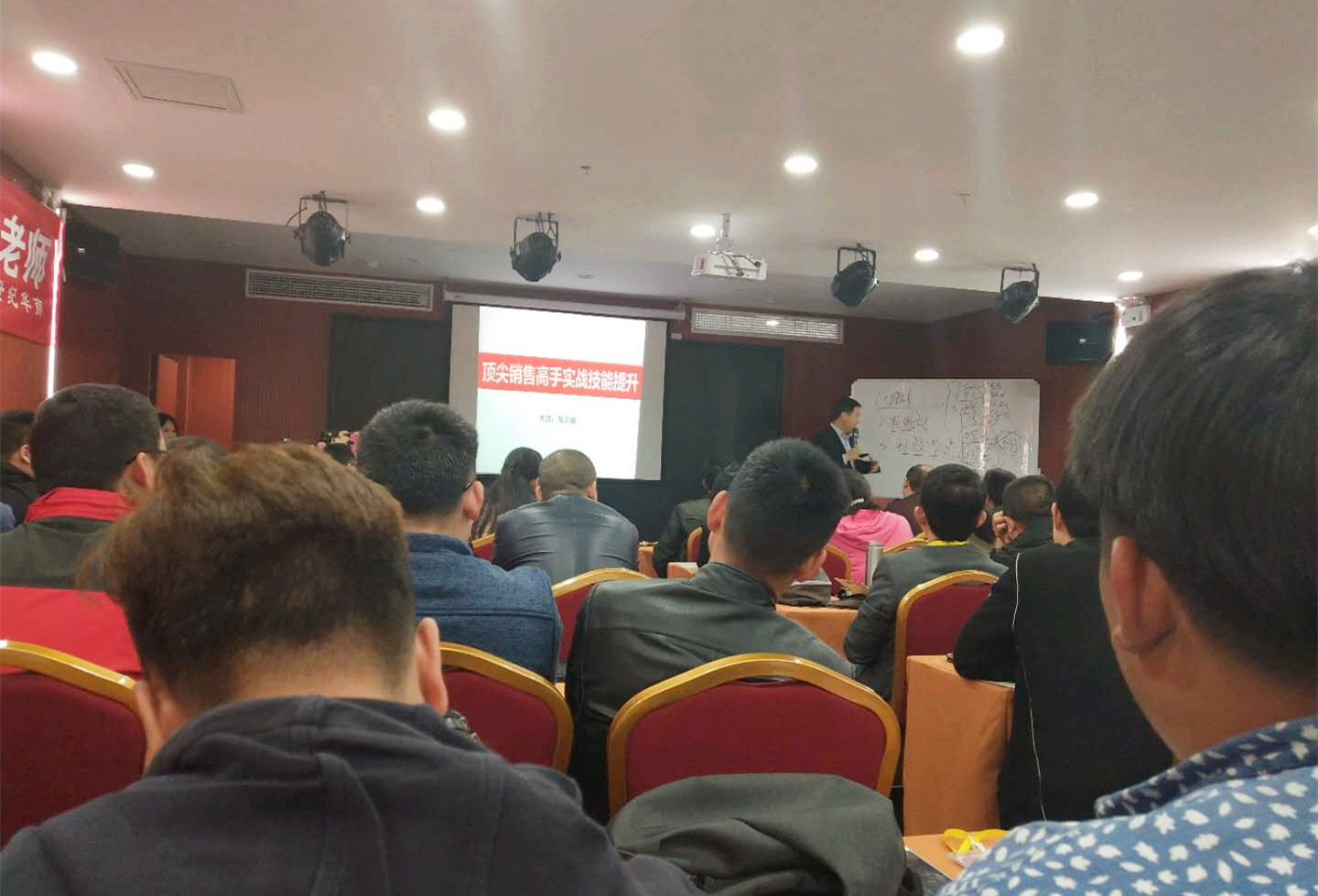 洛陽順祥銷售團隊學習“阿米巴”銷售培訓！